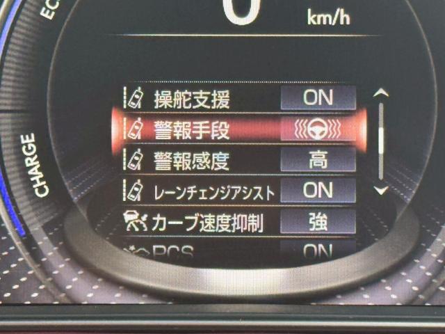 ＬＳ ５００ｈ　エグゼクティブ　／マークレビンソン／デジタルインナーミラー／ＢＳＭ／ＨＵＤ／全周囲カメラ／衝突軽減／レーダークルーズ／レーンキープ／コーナーセンサー／パワーバックドア／シートヒーター・エアコン／ＥＴＣ／パワーシート（50枚目）