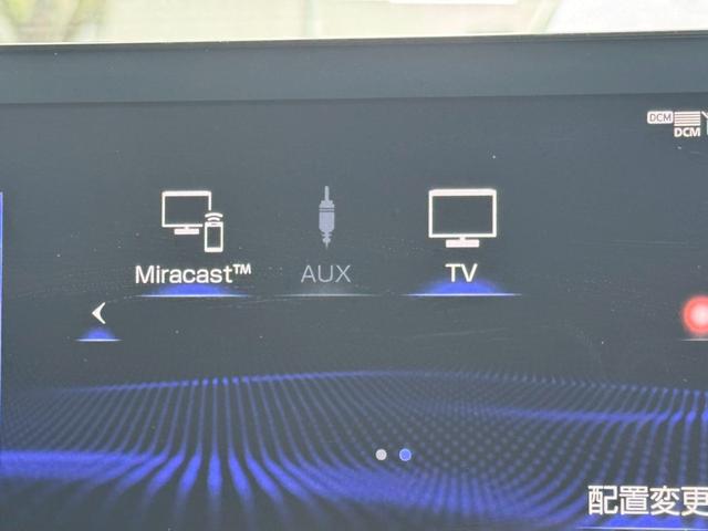 ＩＳ ３００ｈ　Ｆスポーツ　現行／サンルーフ／マークレビンソン／衝突軽減／ＢＳＭ／レーダークルーズ／レーンキープ／コーナーセンサー／シートヒーター・エアコン／パワーシート／シートメモリ／電動格納ミラー／ＥＴＣ２．０／バックカメラ（51枚目）