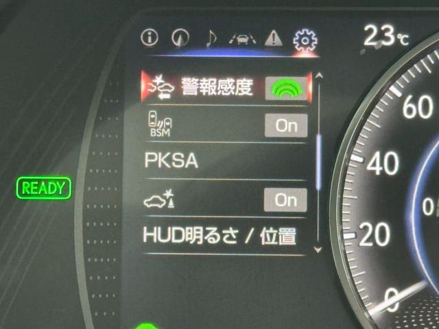 ＥＳ ３００ｈ　ＶｅｒＬ　サンルーフ／衝突軽減／全周囲カメラ／レーダークルーズコントロール／コーナーセンサー／ＨＵＤ／ＢＳＭ／ハンドルヒーター／シートヒーター・エアコン／パワーシート／シートメモリ／ＥＴＣ／Ｂｌｕｅｔｏｏｔｈ（48枚目）