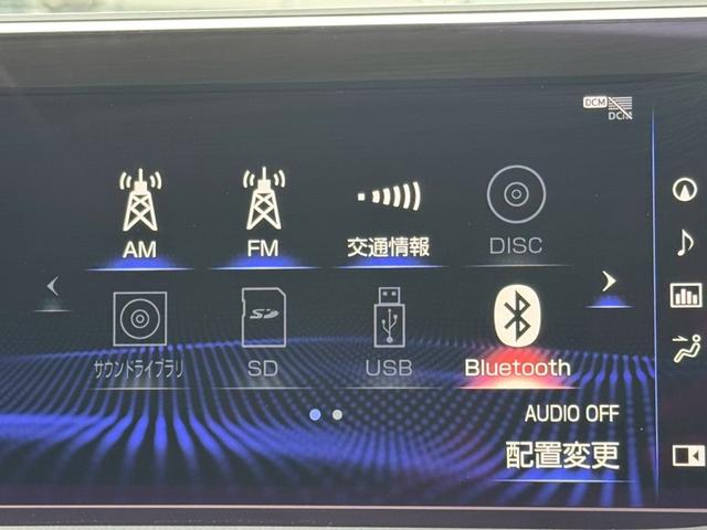 ＥＳ ３００ｈ　ＶｅｒＬ　サンルーフ／衝突軽減／全周囲カメラ／レーダークルーズコントロール／コーナーセンサー／ＨＵＤ／ＢＳＭ／ハンドルヒーター／シートヒーター・エアコン／パワーシート／シートメモリ／ＥＴＣ／Ｂｌｕｅｔｏｏｔｈ（53枚目）
