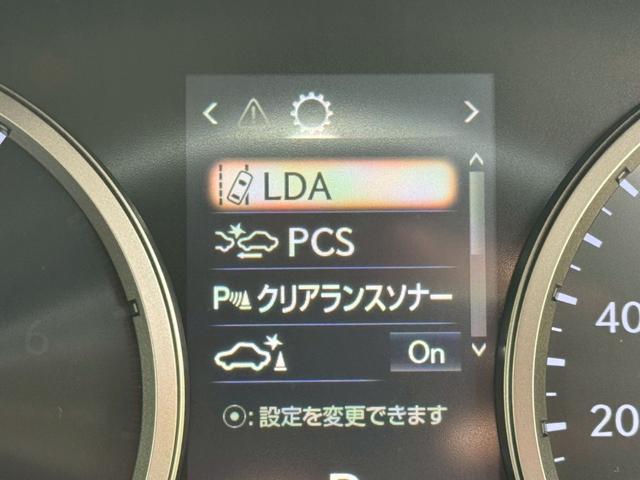 LEXUS NX NX300H I PACKAGE