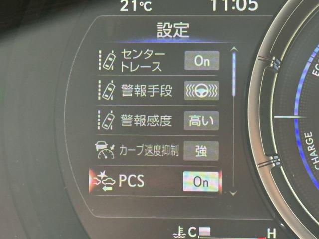 IS 300h Fスポーツ 衝突軽減/全周囲カメラ/レーダークルーズコントロール/コーナーセンサー/BSM/ハンドルヒーター/シートヒーター・エアコン/パワーシート/シートメモリ/ETC/Bluetooth/バックカメラ(46枚目)