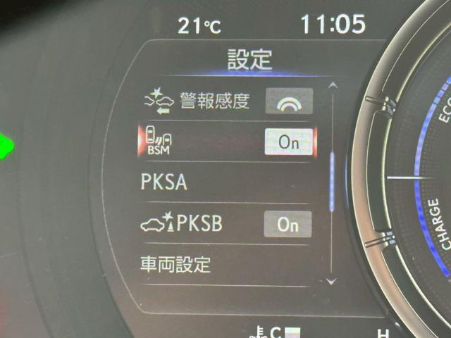 IS 300h Fスポーツ 衝突軽減/全周囲カメラ/レーダークルーズコントロール/コーナーセンサー/BSM/ハンドルヒーター/シートヒーター・エアコン/パワーシート/シートメモリ/ETC/Bluetooth/バックカメラ(51枚目)