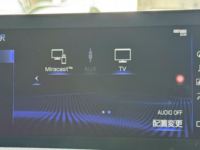 IS 300h Fスポーツ 衝突軽減/全周囲カメラ/レーダークルーズコントロール/コーナーセンサー/BSM/ハンドルヒーター/シートヒーター・エアコン/パワーシート/シートメモリ/ETC/Bluetooth/バックカメラ(56枚目)