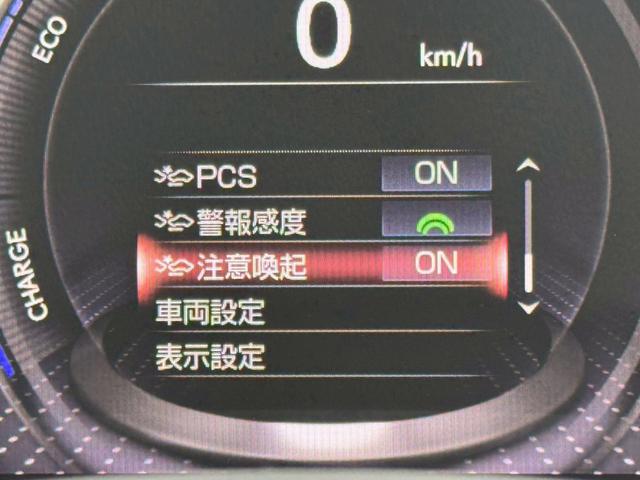 LS 500h VerL 衝突軽減/全周囲カメラ/レーダークルーズコントロール/コーナーセンサー/HUD/BSM/ワンオーナー/ハンドルヒーター/シートヒーター・エアコン/パワーシート/シートメモリ/ETC/Bluetooth(48枚目)