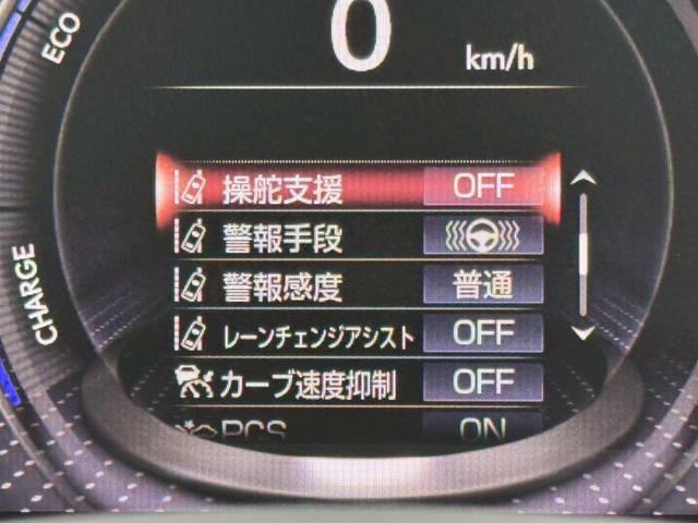 LS 500h VerL 衝突軽減/全周囲カメラ/レーダークルーズコントロール/コーナーセンサー/HUD/BSM/ワンオーナー/ハンドルヒーター/シートヒーター・エアコン/パワーシート/シートメモリ/ETC/Bluetooth(49枚目)