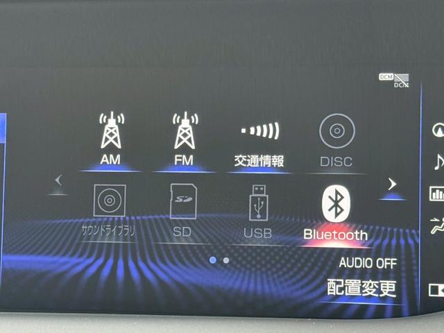 LS 500h VerL 衝突軽減/全周囲カメラ/レーダークルーズコントロール/コーナーセンサー/HUD/BSM/ワンオーナー/ハンドルヒーター/シートヒーター・エアコン/パワーシート/シートメモリ/ETC/Bluetooth(54枚目)