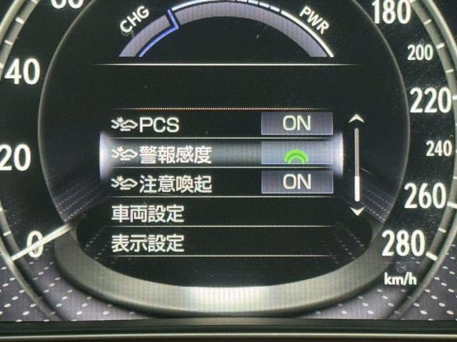 LS 500h エグゼクティブ マークレビンソン/サンルーフ/全周囲カメラ/衝突軽減/レーダークルーズコントロール/コーナーセンサー/HUD/BSM/ハンドルヒーター/シートヒーター・エアコン/パワーシート/後席モニター/ETC(41枚目)