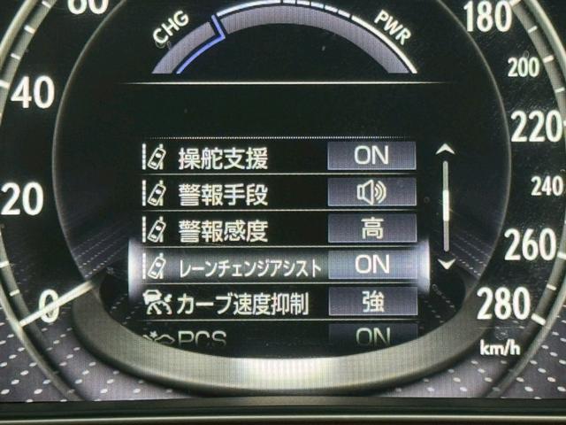 LS 500h エグゼクティブ マークレビンソン/サンルーフ/全周囲カメラ/衝突軽減/レーダークルーズコントロール/コーナーセンサー/HUD/BSM/ハンドルヒーター/シートヒーター・エアコン/パワーシート/後席モニター/ETC(42枚目)