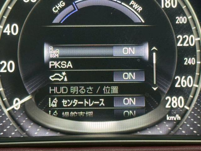 LS 500h エグゼクティブ マークレビンソン/サンルーフ/全周囲カメラ/衝突軽減/レーダークルーズコントロール/コーナーセンサー/HUD/BSM/ハンドルヒーター/シートヒーター・エアコン/パワーシート/後席モニター/ETC(43枚目)