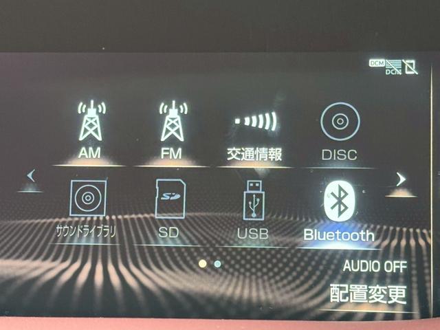 LS 500h エグゼクティブ マークレビンソン/サンルーフ/全周囲カメラ/衝突軽減/レーダークルーズコントロール/コーナーセンサー/HUD/BSM/ハンドルヒーター/シートヒーター・エアコン/パワーシート/後席モニター/ETC(47枚目)