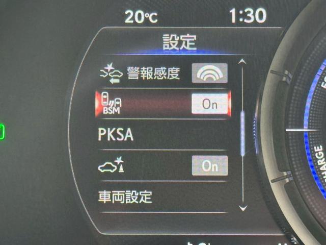 ES 300h Fスポーツ サンルーフ/衝突軽減/レーダークルーズコントロール/コーナーセンサー/BSM/ハンドルヒーター/シートヒーター・エアコン/パワーシート/シートメモリ/ETC/Bluetooth/バックカメラ(49枚目)