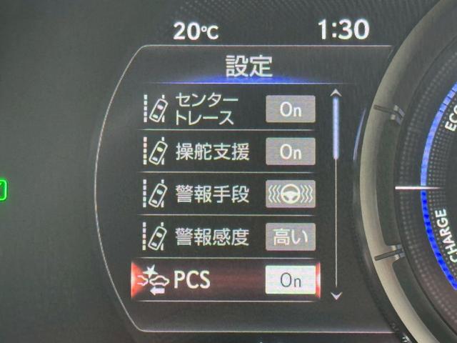 ES 300h Fスポーツ サンルーフ/衝突軽減/レーダークルーズコントロール/コーナーセンサー/BSM/ハンドルヒーター/シートヒーター・エアコン/パワーシート/シートメモリ/ETC/Bluetooth/バックカメラ(50枚目)