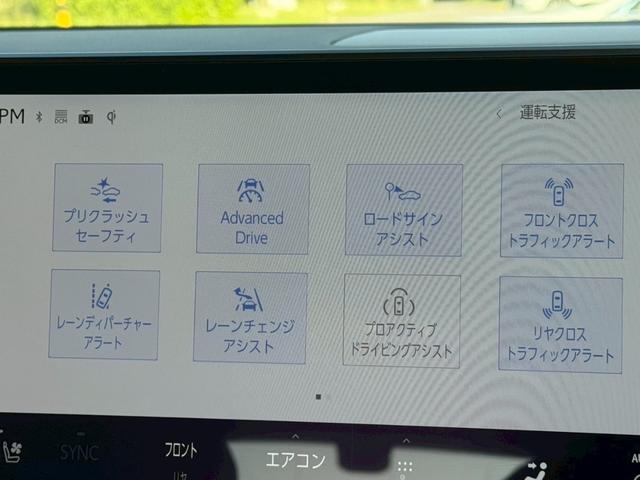 RX 500h Fスポーツパフォーマンス 現行/アドバンスドドライブ/サンルーフ/全周囲カメラ/衝突軽減/レーダークルーズコントロール/コーナーセンサー/HUD/BSM/ハンドルヒーター/シートヒーター・エアコン/パワーシート/ETC(54枚目)