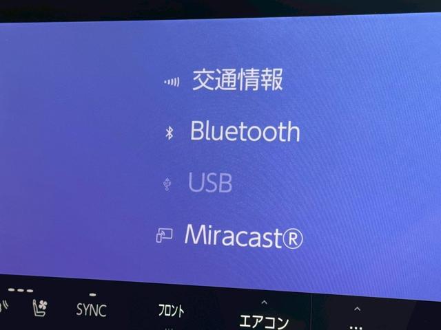 RX 500h Fスポーツパフォーマンス 現行/ワンオーナー/アドバンスドライブ/コーナーセンサー/サンルーフ/全周囲カメラ/レーダークルーズ/デジタルインナーミラー/電動リアゲート/ハンドルヒーター/シートヒーター・エアコン/ETC(54枚目)