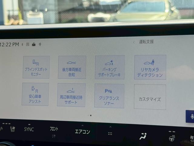 RX 500h Fスポーツパフォーマンス 現行/ワンオーナー/アドバンスドライブ/コーナーセンサー/サンルーフ/全周囲カメラ/レーダークルーズ/デジタルインナーミラー/電動リアゲート/ハンドルヒーター/シートヒーター・エアコン/ETC(55枚目)