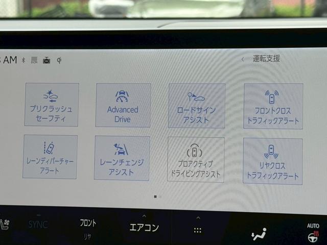 ＲＸ ５００ｈ　Ｆスポーツパフォーマンス　現行／アドバンストドライブ／ワンオーナー／サンルーフ／全周囲カメラ／衝突軽減／レーダークルーズコントロール／コーナーセンサー／ＢＳＭ／ハンドルヒーター／シートヒーター・エアコン／パワーシート／ＥＴＣ（54枚目）