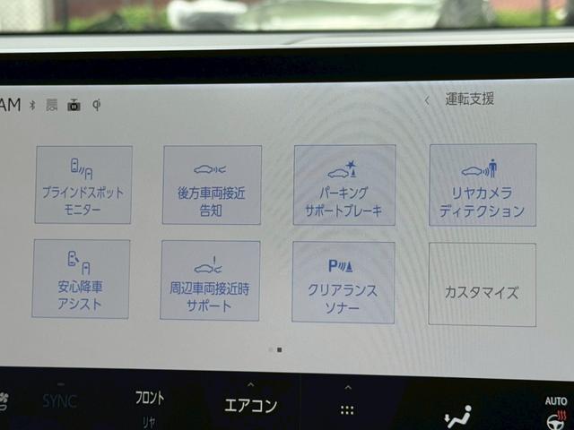 ＲＸ ５００ｈ　Ｆスポーツパフォーマンス　現行／アドバンストドライブ／ワンオーナー／サンルーフ／全周囲カメラ／衝突軽減／レーダークルーズコントロール／コーナーセンサー／ＢＳＭ／ハンドルヒーター／シートヒーター・エアコン／パワーシート／ＥＴＣ（55枚目）