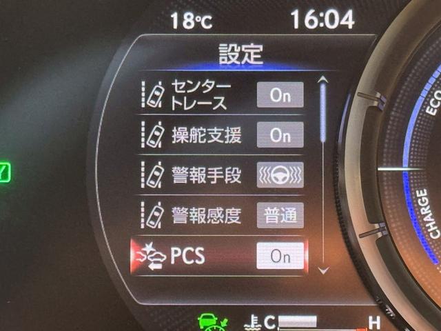 ES 300h Fスポーツ サンルーフ/デジタルインナーミラー/全周囲カメラ/衝突軽減/レーダークルーズ/コーナーセンサー/ブラインドスポットモニター/シートヒーター・エアコン/ハンドルヒーター/Bluetooth/ETC(46枚目)