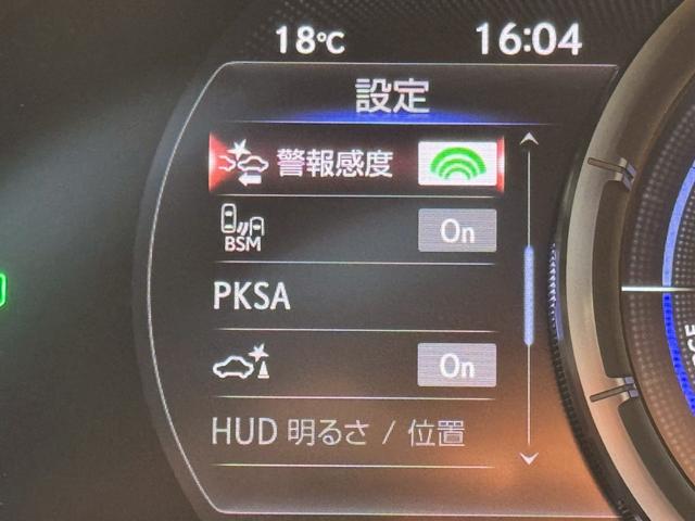 ES 300h Fスポーツ サンルーフ/デジタルインナーミラー/全周囲カメラ/衝突軽減/レーダークルーズ/コーナーセンサー/ブラインドスポットモニター/シートヒーター・エアコン/ハンドルヒーター/Bluetooth/ETC(47枚目)