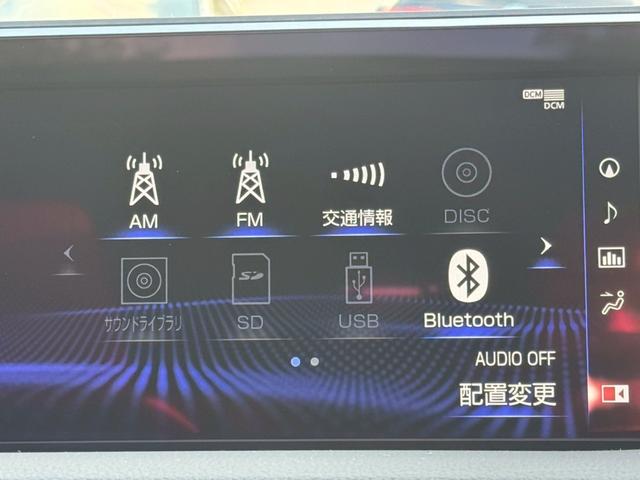 ES 300h Fスポーツ サンルーフ/デジタルインナーミラー/全周囲カメラ/衝突軽減/レーダークルーズ/コーナーセンサー/ブラインドスポットモニター/シートヒーター・エアコン/ハンドルヒーター/Bluetooth/ETC(51枚目)