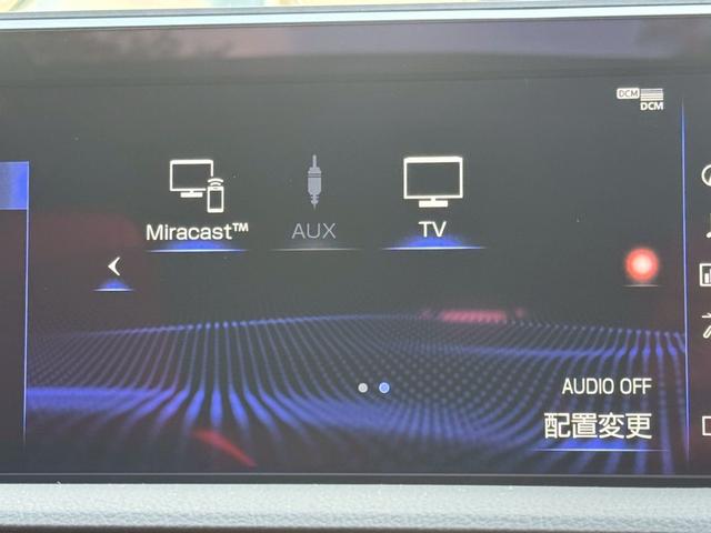 ES 300h Fスポーツ サンルーフ/デジタルインナーミラー/全周囲カメラ/衝突軽減/レーダークルーズ/コーナーセンサー/ブラインドスポットモニター/シートヒーター・エアコン/ハンドルヒーター/Bluetooth/ETC(56枚目)