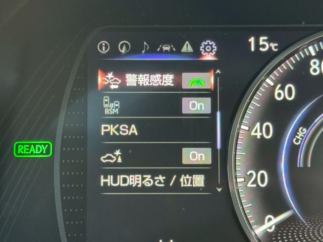 ES 300h VerL マークレビンソン/サンルーフ/衝突軽減/全周囲カメラ/レーダークルーズコントロール/コーナーセンサー/HUD/BSM/ハンドルヒーター/シートヒーター・エアコン/パワーシート/シートメモリ/ETC(48枚目)