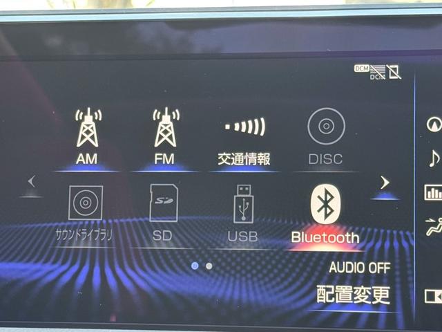 ES 300h VerL マークレビンソン/サンルーフ/衝突軽減/全周囲カメラ/レーダークルーズコントロール/コーナーセンサー/HUD/BSM/ハンドルヒーター/シートヒーター・エアコン/パワーシート/シートメモリ/ETC(55枚目)