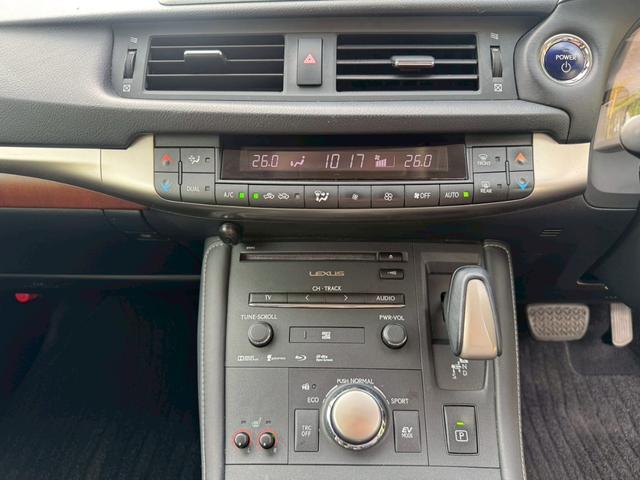 CT 200h VerL モデリスタエアロ/レーダークルーズコントロール/コーナーセンサー/シートヒーター/パワーシート/シートメモリ/ETC/Bluetooth/バックカメラ/プッシュスタート/電動格納ミラー/フルセグTV(46枚目)