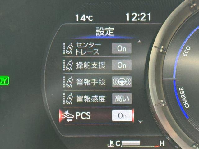 ES 300h Fスポーツ Tom’sエアロ/サンルーフ/衝突軽減/レーダークルーズ/コーナーセンサー/BSM/ハンドルヒーター/シートヒーター・エアコン/パワーシート/シートメモリ/ETC/Bluetooth/バックカメラ(48枚目)