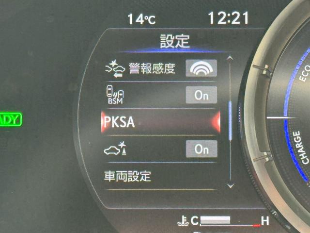 ES 300h Fスポーツ Tom’sエアロ/サンルーフ/衝突軽減/レーダークルーズ/コーナーセンサー/BSM/ハンドルヒーター/シートヒーター・エアコン/パワーシート/シートメモリ/ETC/Bluetooth/バックカメラ(49枚目)