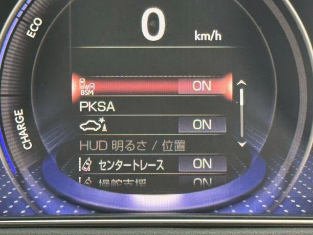 LS 500h VerL サンルーフ/マークレビンソン/デジタルインナーミラー/HUD/BSM/全周囲カメラ/衝突軽減/レーダークルーズ/レーンキープ/コーナーセンサー/パワーバックドア/電動格納ミラー/パワーシート/ETC(50枚目)