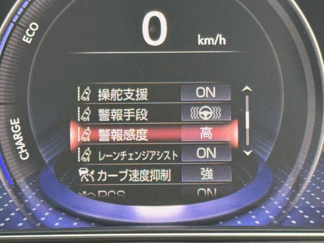 LS 500h VerL サンルーフ/マークレビンソン/デジタルインナーミラー/HUD/BSM/全周囲カメラ/衝突軽減/レーダークルーズ/レーンキープ/コーナーセンサー/パワーバックドア/電動格納ミラー/パワーシート/ETC(51枚目)