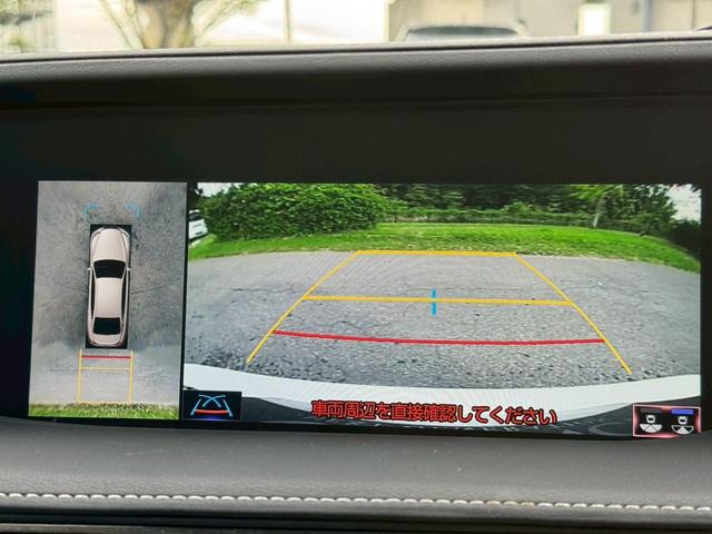 LS 500h VerL サンルーフ/マークレビンソン/デジタルインナーミラー/HUD/BSM/全周囲カメラ/衝突軽減/レーダークルーズ/レーンキープ/コーナーセンサー/パワーバックドア/電動格納ミラー/パワーシート/ETC(57枚目)