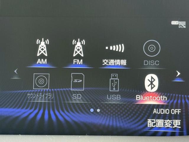 LS 500h VerL サンルーフ/マークレビンソン/デジタルインナーミラー/HUD/BSM/全周囲カメラ/衝突軽減/レーダークルーズ/レーンキープ/コーナーセンサー/パワーバックドア/電動格納ミラー/パワーシート/ETC(58枚目)