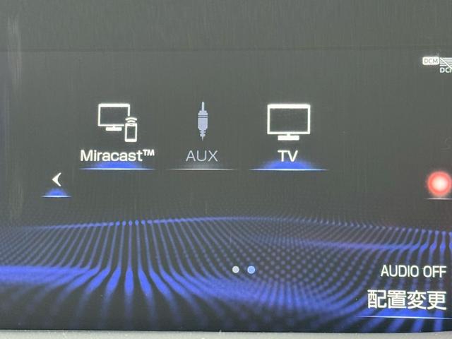 LS 500h VerL サンルーフ/マークレビンソン/デジタルインナーミラー/HUD/BSM/全周囲カメラ/衝突軽減/レーダークルーズ/レーンキープ/コーナーセンサー/パワーバックドア/電動格納ミラー/パワーシート/ETC(59枚目)