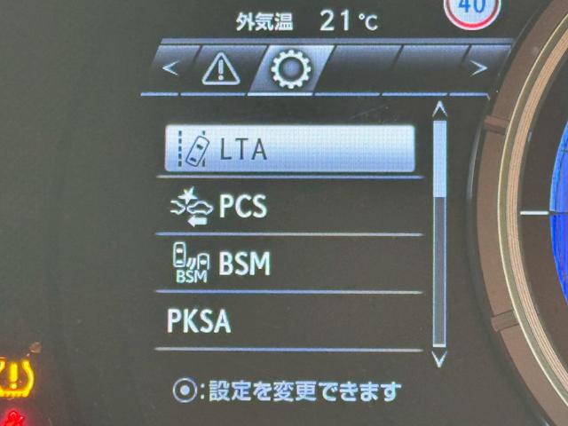 RX 450h Fスポーツ 後期/衝突軽減/全周囲カメラ/レーダークルーズ/コーナーセンサー/HUD/BSM/ハンドルヒーター/シートヒーター・エアコン/パワーシート/シートメモリ/ETC/Bluetooth/バックカメラ(49枚目)