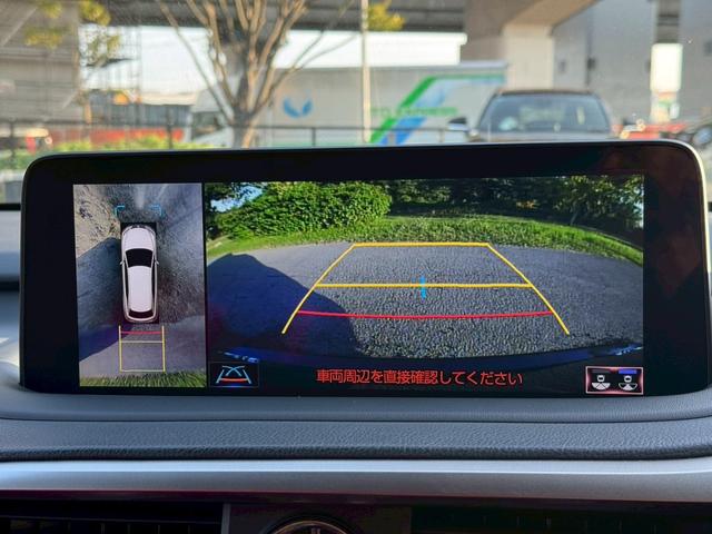 RX 450h Fスポーツ 後期/衝突軽減/全周囲カメラ/レーダークルーズ/コーナーセンサー/HUD/BSM/ハンドルヒーター/シートヒーター・エアコン/パワーシート/シートメモリ/ETC/Bluetooth/バックカメラ(55枚目)