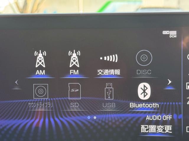 RX 450h Fスポーツ 後期/衝突軽減/全周囲カメラ/レーダークルーズ/コーナーセンサー/HUD/BSM/ハンドルヒーター/シートヒーター・エアコン/パワーシート/シートメモリ/ETC/Bluetooth/バックカメラ(56枚目)