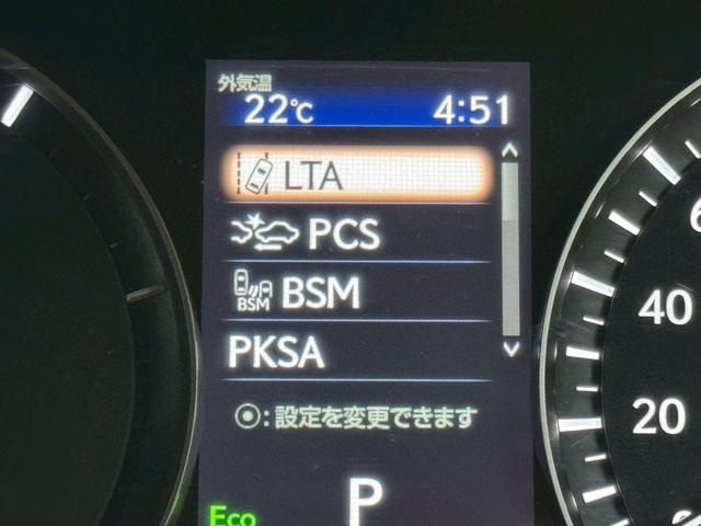 RX 450h VerL 後期/サンルーフ/HUD/BSM/全周囲カメラ/衝突軽減/レーダークルーズコントロール/レーンキープ/コーナーセンサ/電動格納ミラー/シートヒーター・エアコン/パワーバックドア/ETC/シートメモリー(50枚目)