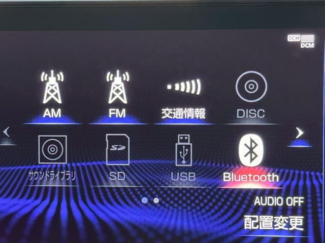RX 450h VerL 後期/サンルーフ/HUD/BSM/全周囲カメラ/衝突軽減/レーダークルーズコントロール/レーンキープ/コーナーセンサ/電動格納ミラー/シートヒーター・エアコン/パワーバックドア/ETC/シートメモリー(57枚目)