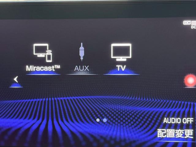 RX 450h VerL 後期/サンルーフ/HUD/BSM/全周囲カメラ/衝突軽減/レーダークルーズコントロール/レーンキープ/コーナーセンサ/電動格納ミラー/シートヒーター・エアコン/パワーバックドア/ETC/シートメモリー(58枚目)