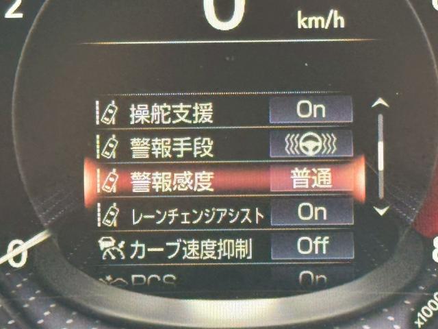 LS 500h エグゼクティブ/4WD /モデリスタエアロ/リアモニター/デジタルインナーミラー/マクレビ/HUD/BSM/全周囲カメラ/衝突軽減/レーダークルーズ/コーナーセンサー/パワーバックドア/シートヒータ・エアコン/ETC2.0(50枚目)