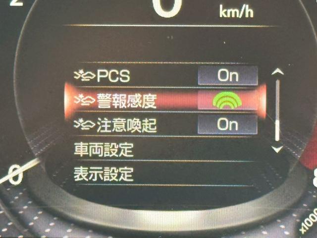 LS 500h エグゼクティブ/4WD /モデリスタエアロ/リアモニター/デジタルインナーミラー/マクレビ/HUD/BSM/全周囲カメラ/衝突軽減/レーダークルーズ/コーナーセンサー/パワーバックドア/シートヒータ・エアコン/ETC2.0(51枚目)