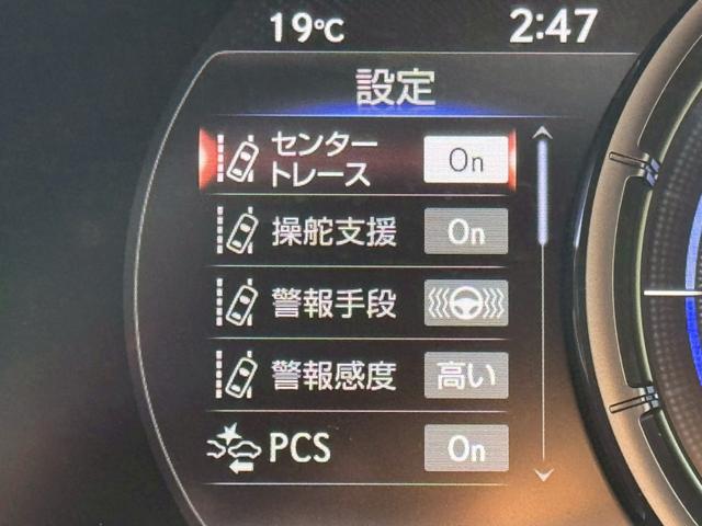 UX 250h Fスポーツ /ワンオーナー/BSM/衝突軽減/レーダークルーズ/レーンキープ/コーナーセンサー/パワーバックドア/パワーシート/シートメモリー/シートヒータ・エアコン/ステアリングヒーター/置くだけ充電/ETC(47枚目)