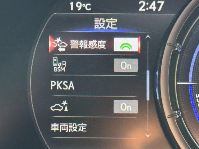 UX 250h Fスポーツ /ワンオーナー/BSM/衝突軽減/レーダークルーズ/レーンキープ/コーナーセンサー/パワーバックドア/パワーシート/シートメモリー/シートヒータ・エアコン/ステアリングヒーター/置くだけ充電/ETC(48枚目)