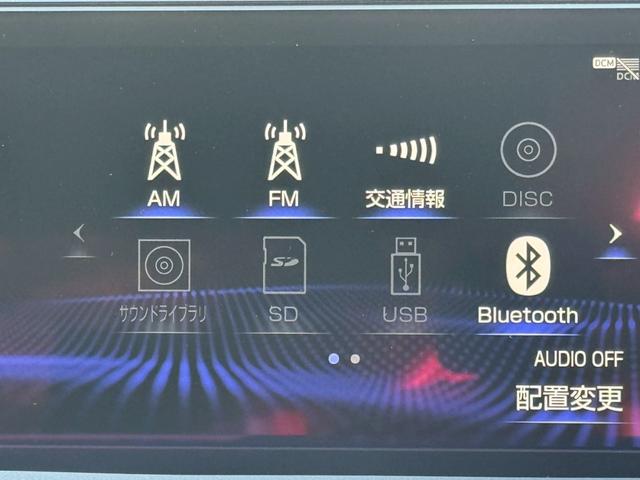 UX 250h Fスポーツ /ワンオーナー/BSM/衝突軽減/レーダークルーズ/レーンキープ/コーナーセンサー/パワーバックドア/パワーシート/シートメモリー/シートヒータ・エアコン/ステアリングヒーター/置くだけ充電/ETC(54枚目)