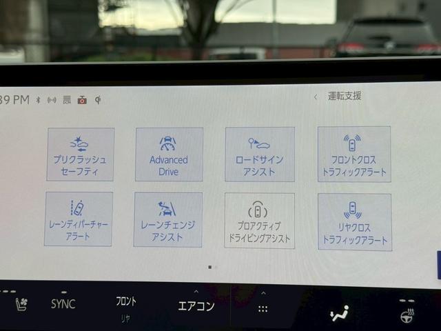 RX 500h Fスポーツパフォーマンス /ワンオーナー/パノラマルーフ/デジタルインナーミラー/全周囲カメラ/アドバンストドライブ/BSM/衝突軽減/レーダークルーズ/コーナーセンサー/パワーバックドア/シートヒータ・エアコン/ETC(55枚目)