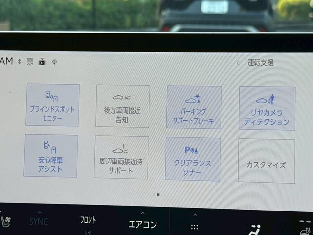 LM 500h エグゼクティブ アドバンスドドライブ/48インチリアモニター/マークレビンソン/衝突軽減/全周囲カメラ/レーダークルーズ/サンルーフ/コーナーセンサー/BSM/ハンドルヒーター/シートヒーター・エアコン//ETC(56枚目)