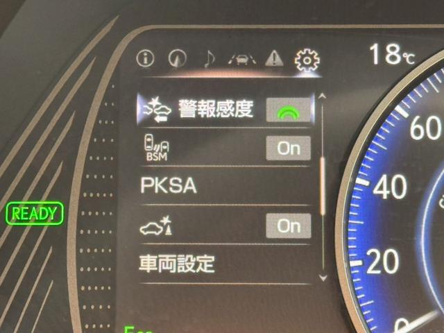 UX 250h VerL 衝突軽減/全周囲カメラ/レーダークルーズコントロール/コーナーセンサー/BSM/ハンドルヒーター/シートヒーター・エアコン/パワーシート/シートメモリ/ETC/Bluetooth/バックカメラ(50枚目)